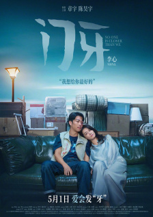 亚洲欧洲影视